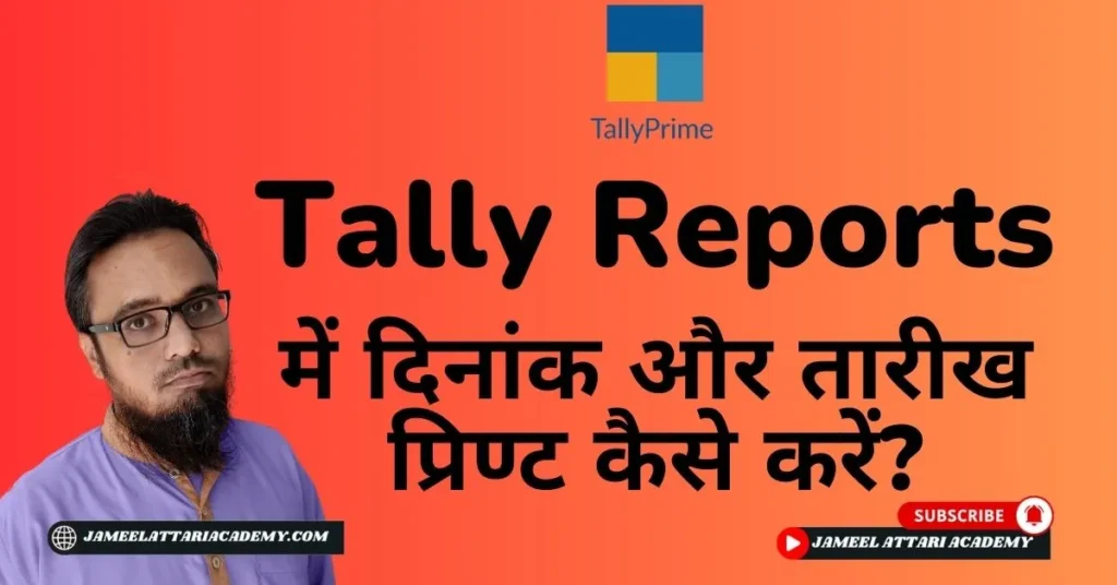 how to print date and time in tally reports