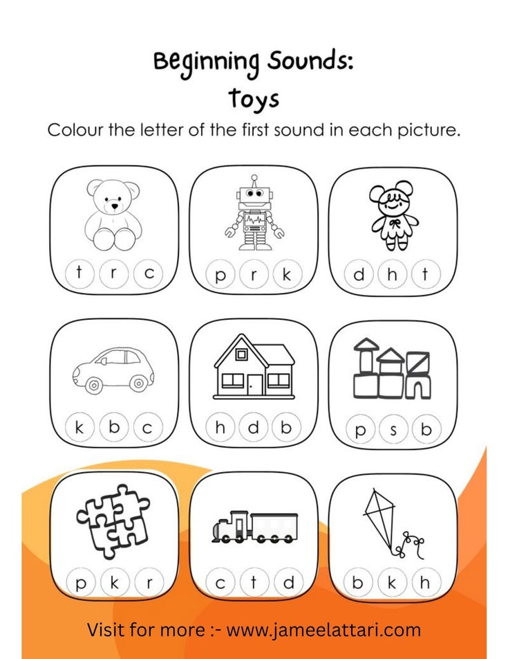 Beginning Sounds Toy-Themed Worksheet